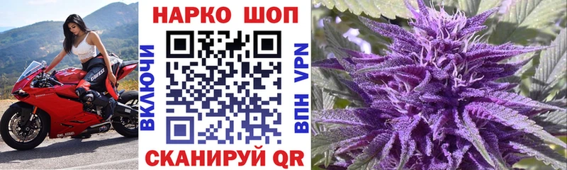 Купить наркотики Бородино mega ССЫЛКА A-PVP Гашиш COCAIN АМФЕТАМИН