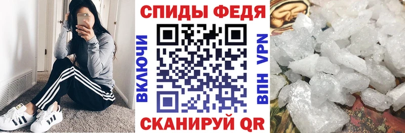 Амфетамин Premium  купить наркотики сайты  Бородино 