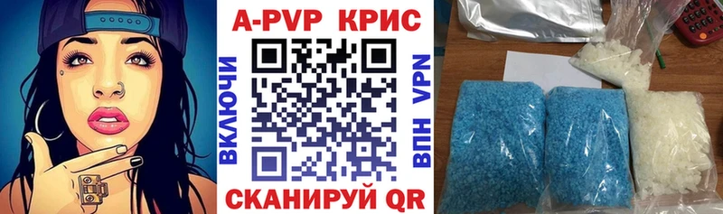 Alpha PVP СК КРИС Бородино