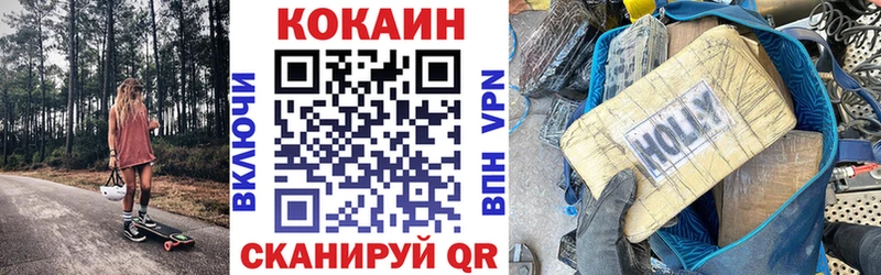 наркота  blacksprut маркетплейс  КОКАИН FishScale  Бородино 