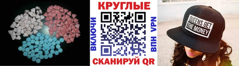купить   Бородино  ЭКСТАЗИ диски 