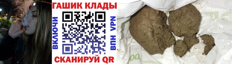 ГАШИШ индика сатива  где продают   Бородино 