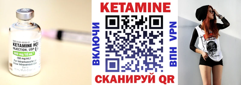 где купить наркоту  Бородино  КЕТАМИН ketamine 