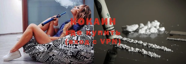 кокаин колумбия Баксан