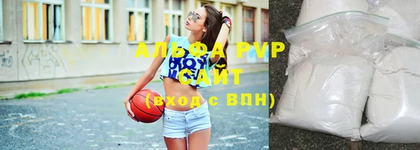 герыч Балахна