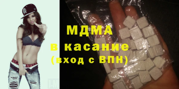 mdma Горнозаводск