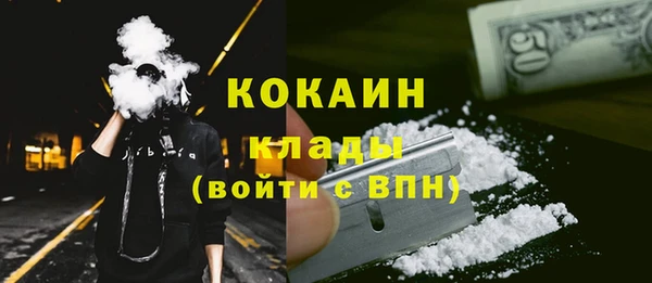 кокаин колумбия Баксан