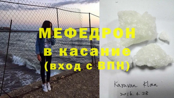 mdma Горнозаводск