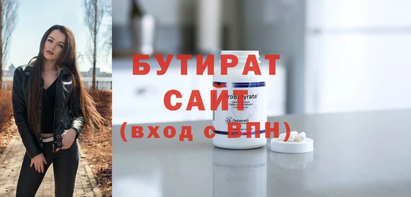 герыч Балахна