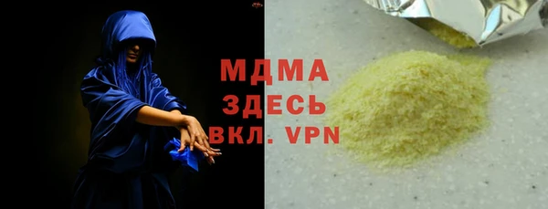 герыч Балахна