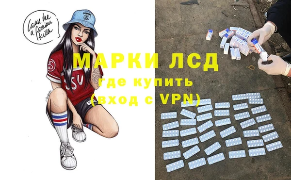 герыч Балахна