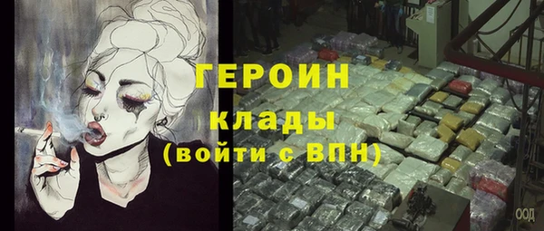 герыч Балахна