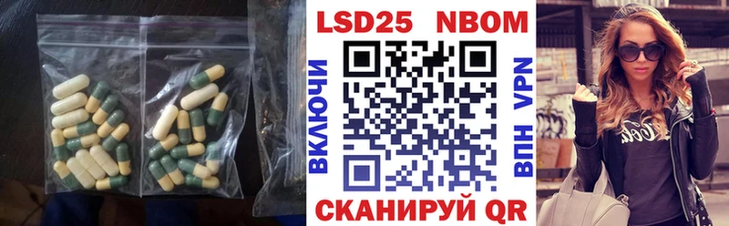 Лсд 25 экстази ecstasy  Бородино 