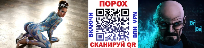 МЕТАМФЕТАМИН витя  Бородино 