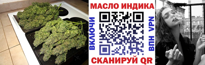 Дистиллят ТГК жижа  Бородино 